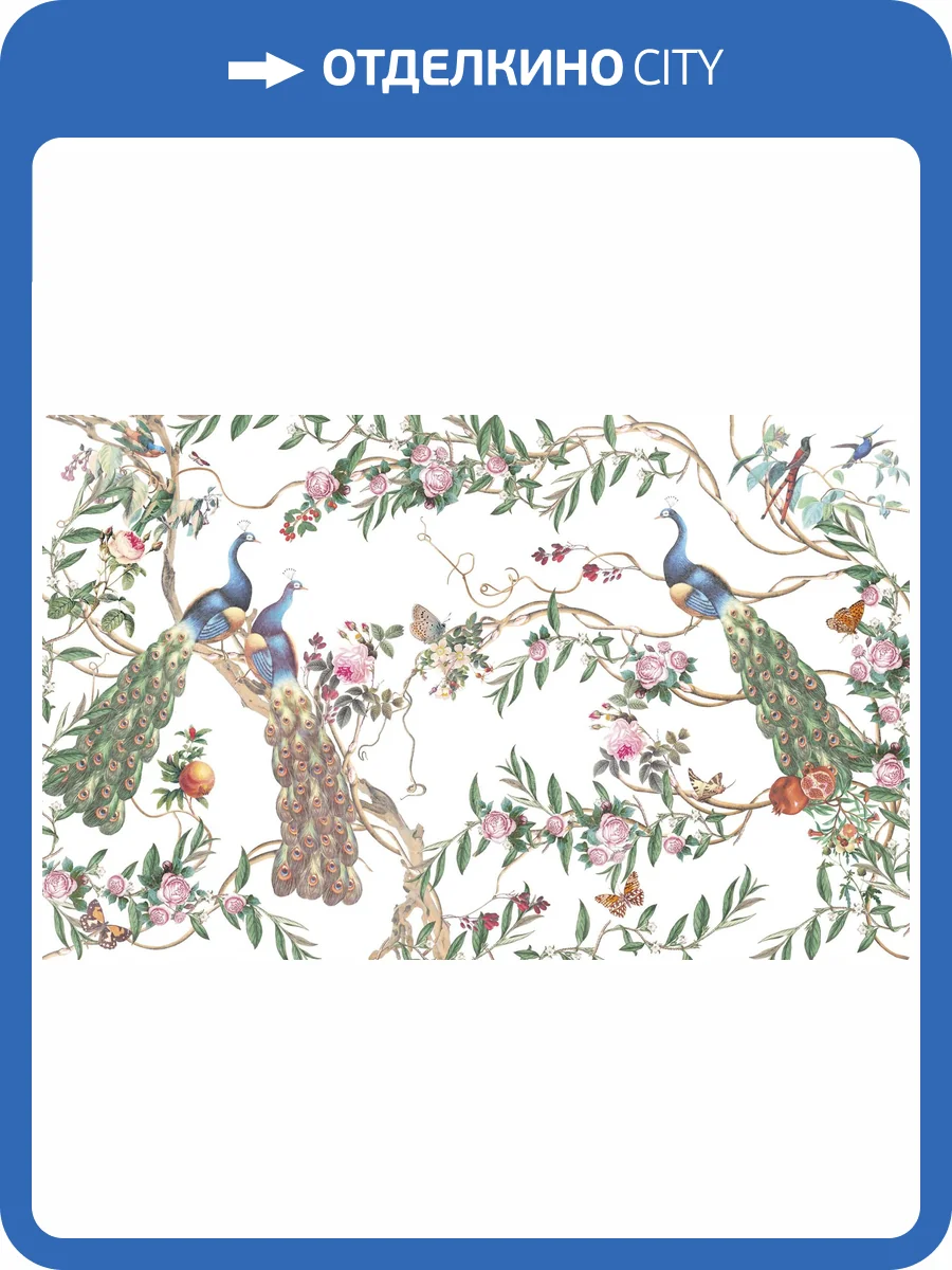 Бесшовные Eco обои Ortograf Flora 31143 Paradise Peacocks natural Шелк OE-H фото 2