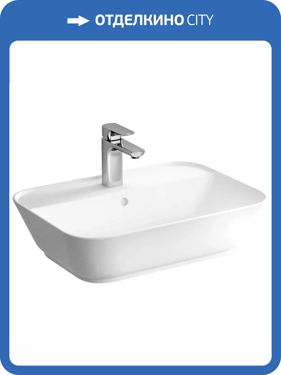 Раковина Vitra Geo 7426B003-0001 55 см фото 3