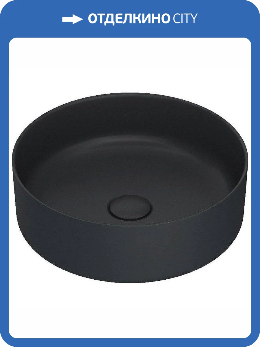 Раковина Iddis Ray RAYBM03i27 35 см, черная фото 6