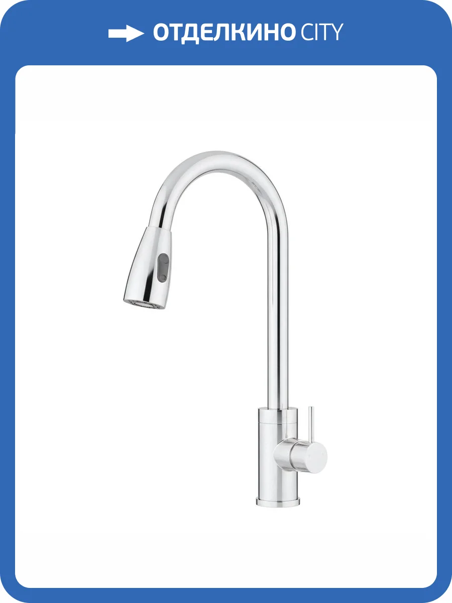 Смеситель для кухни Teymi Lori T10242 с выдвижным изливом, хром глянцевый фото 11