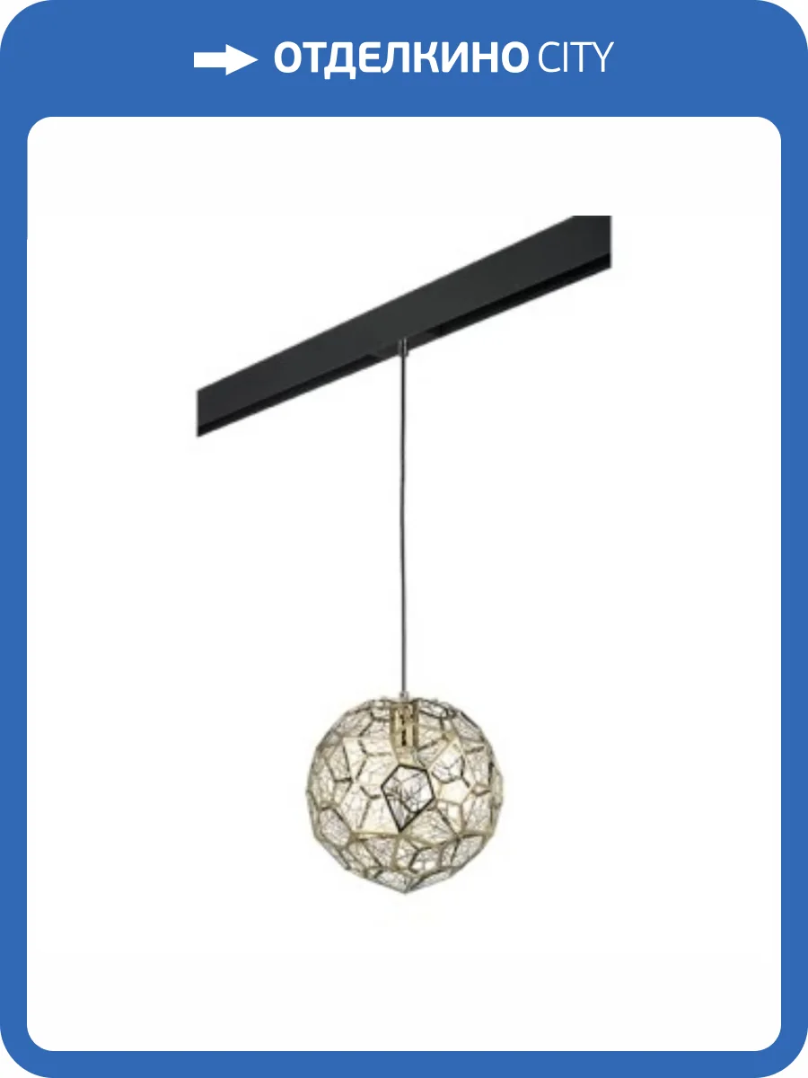 Трековый светильник Lightstar Fermo (724012+595007) PRO724012 фото 2