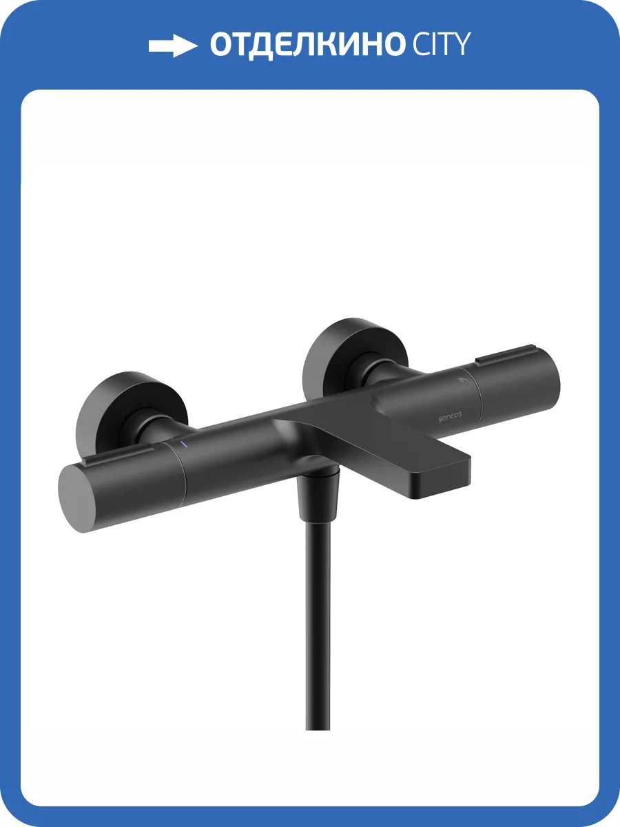 Смеситель для ванны Sancos Etna SC9006MB черный фото 4