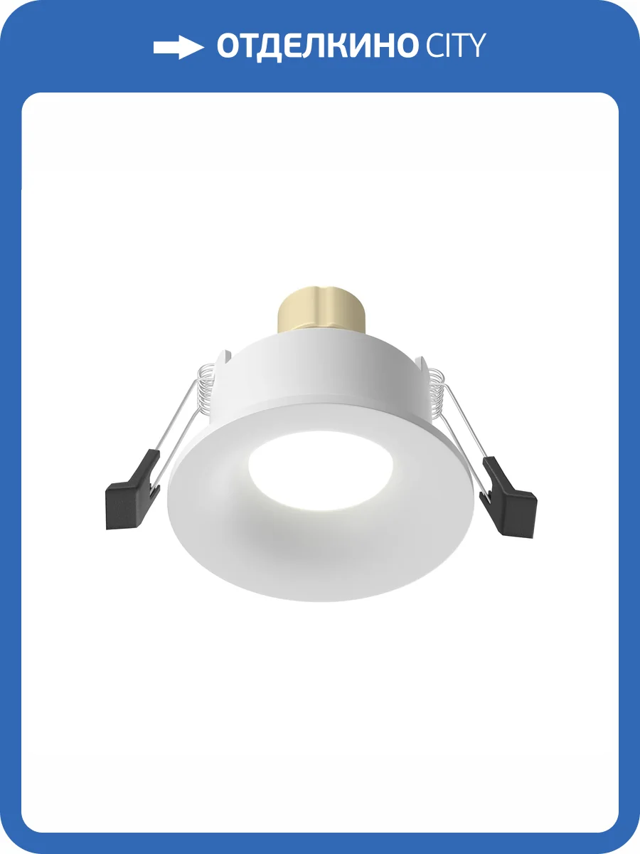 Встраиваемый точечный светильник Technical Slim DL027-GU10-W фото 8