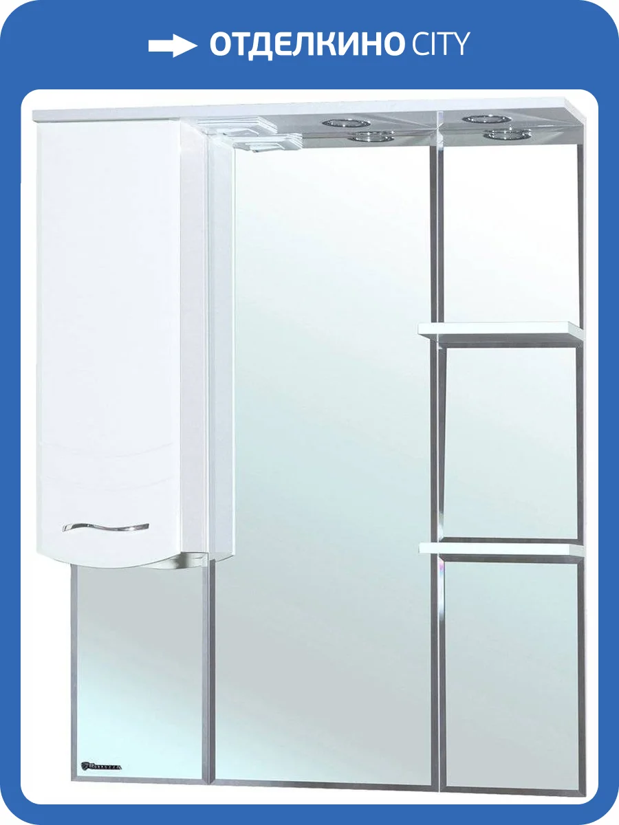 Зеркало Bellezza Мари 75 L белое фото 4