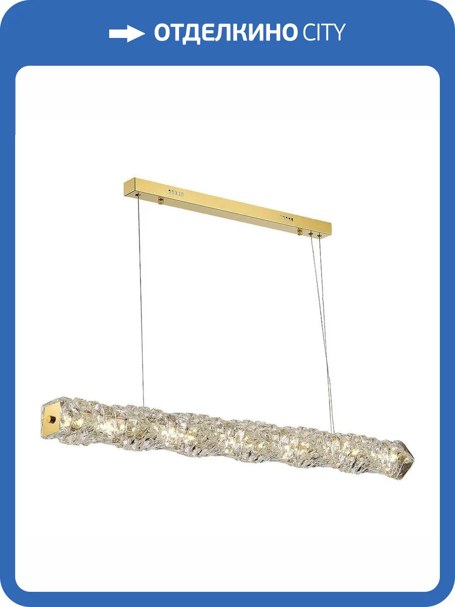 Подвесной светильник ST Luce Espira SL6010.203.30 фото 2