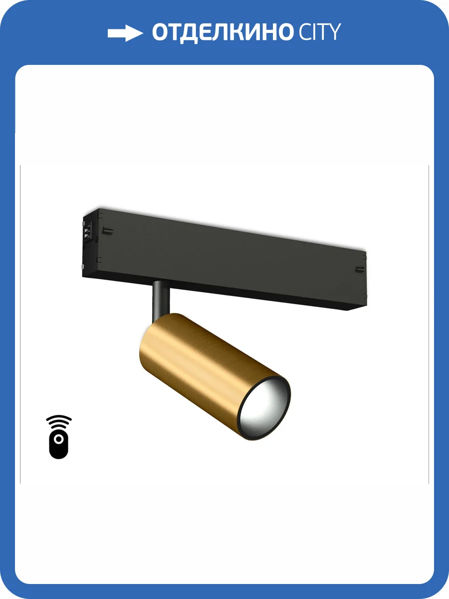 Светильник светодиодный диммируемый для шинопровода Ambrella light Track System GL1203 фото 5
