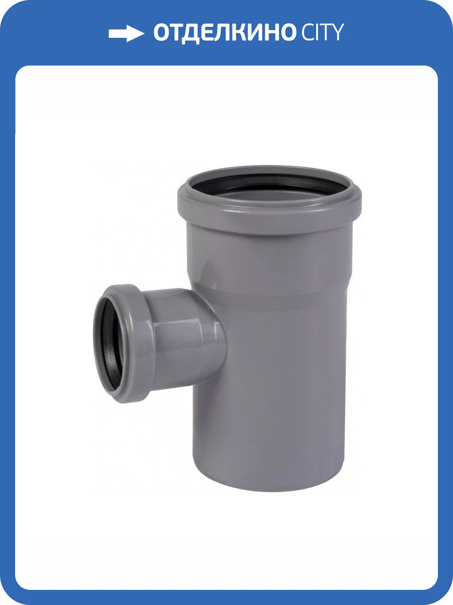 Тройник для внутренней канализации Ostendorf HTEA 90/50*87 гр. фото 2