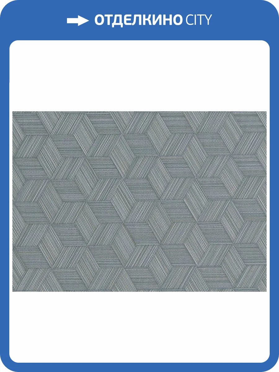 Обои Jwall Straw W06 50515 фото 2