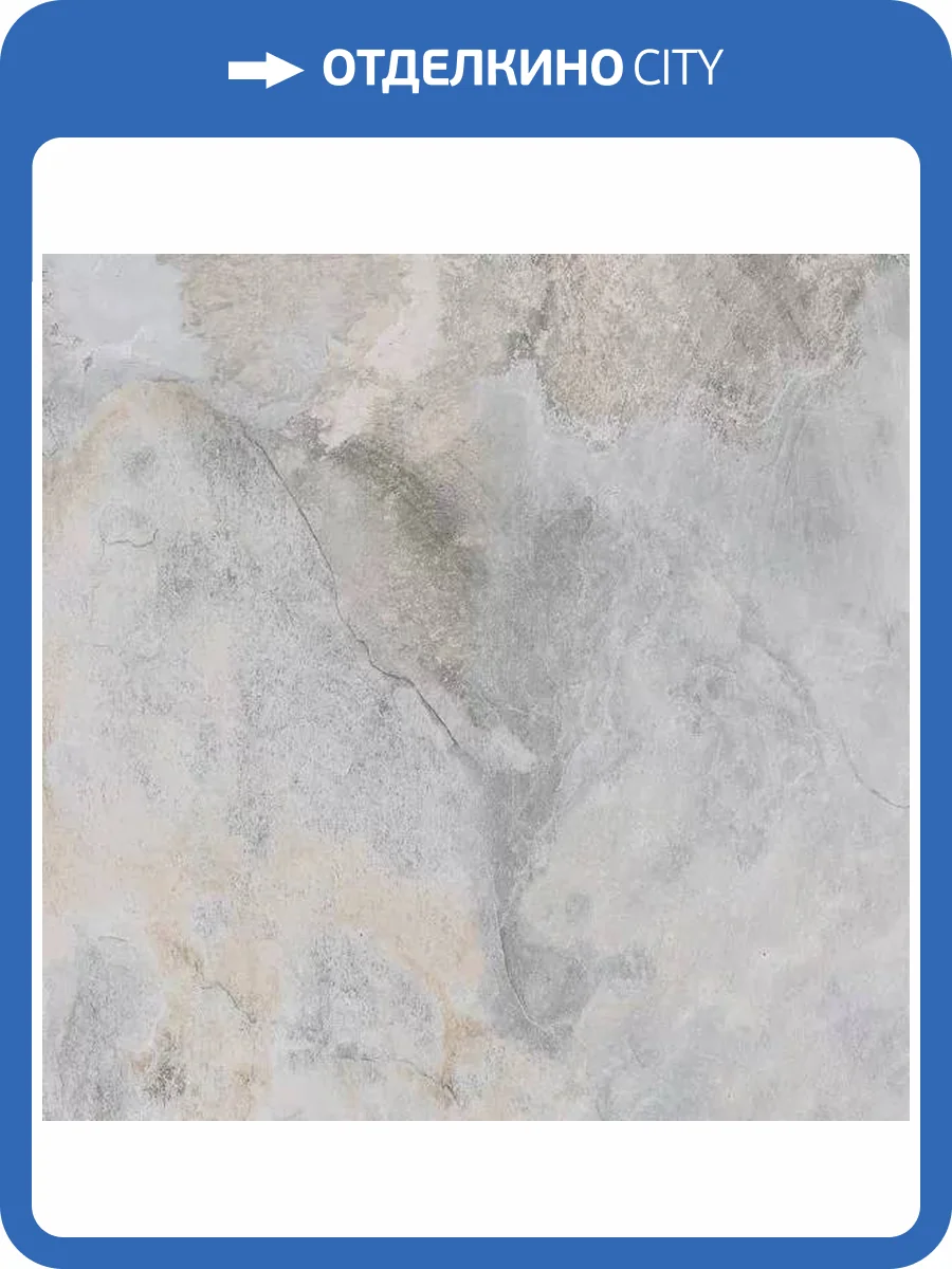 Керамогранит Pamesa Slate Way 071.840.0169.11381 Pearl Rect. 60x60 фото 6