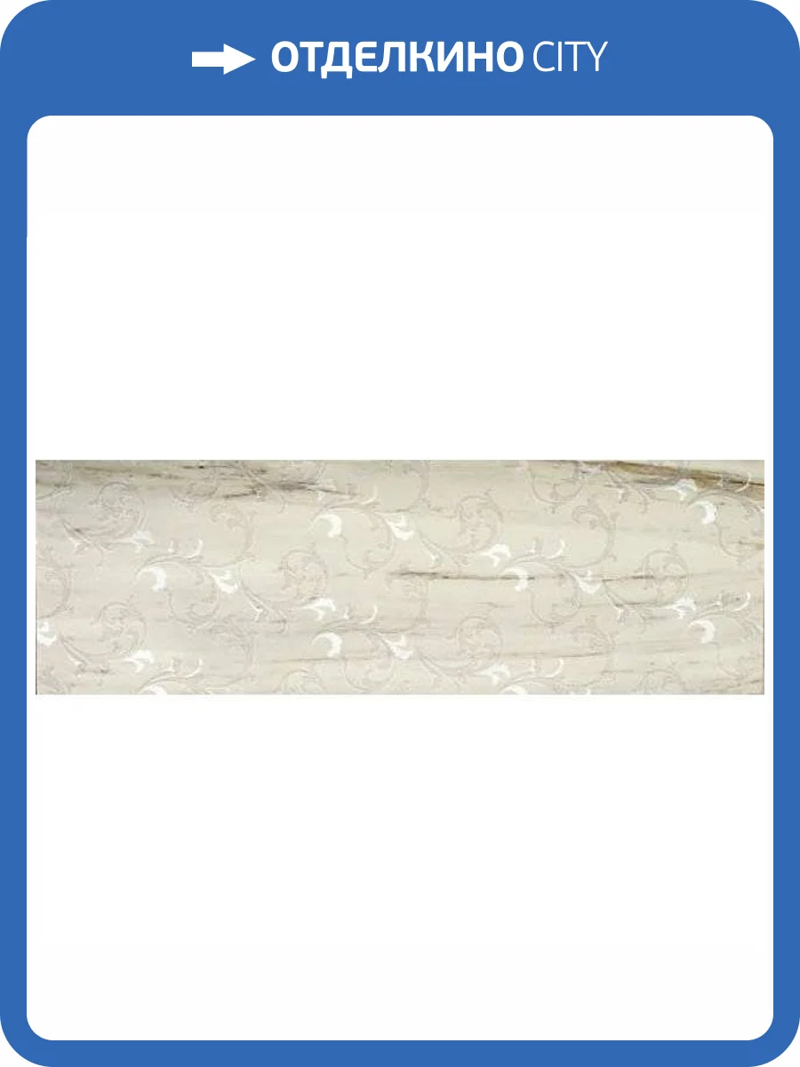 Декор Italgraniti Marmi Imperiali Wall MM02DD Zebrino Gold Rinascimento 30x90 фото 3