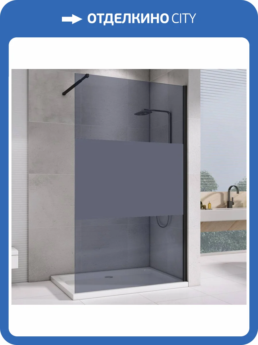 Душевая перегородка Abber Immer Offen AG69100BT 100x200, профиль Черный фото 4