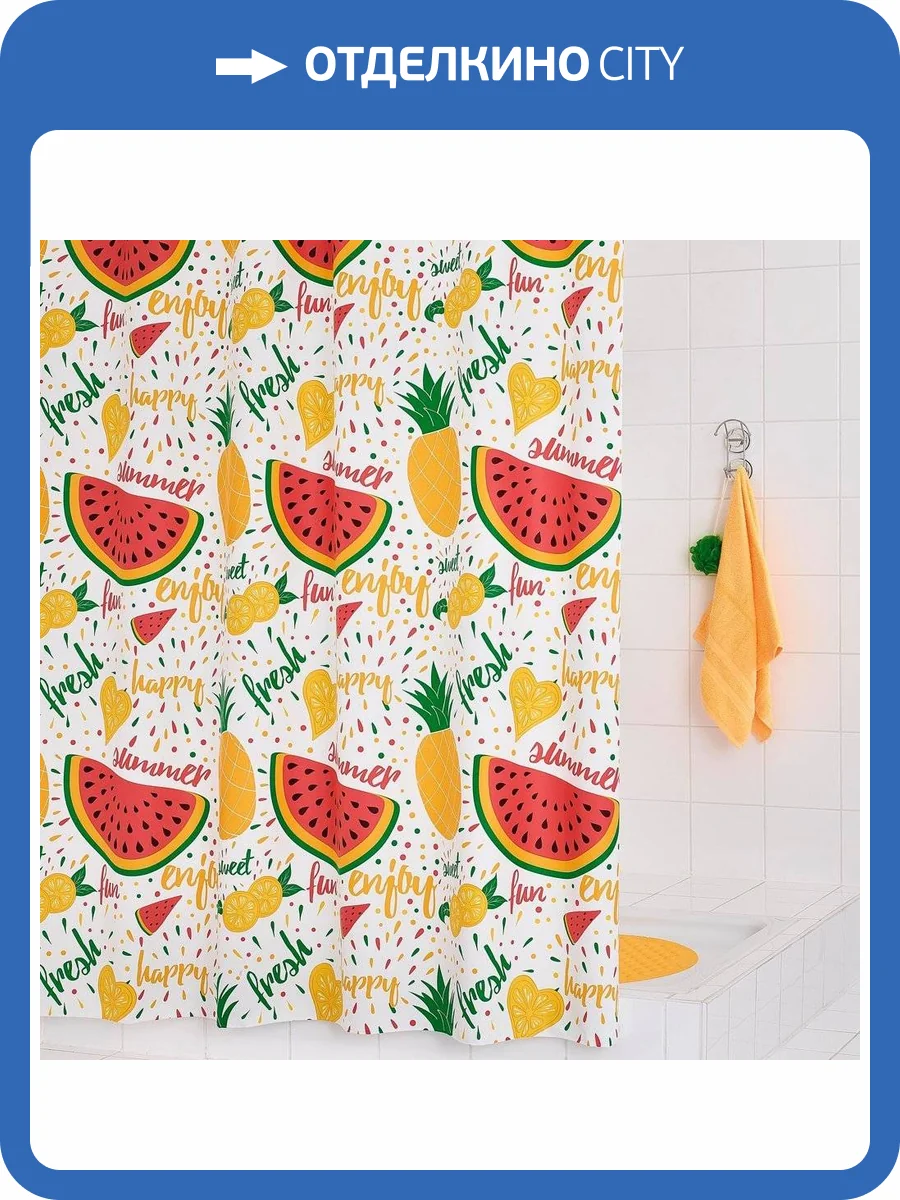 Штора для ванной Ridder Fruits 3100300 180x200 фото 3