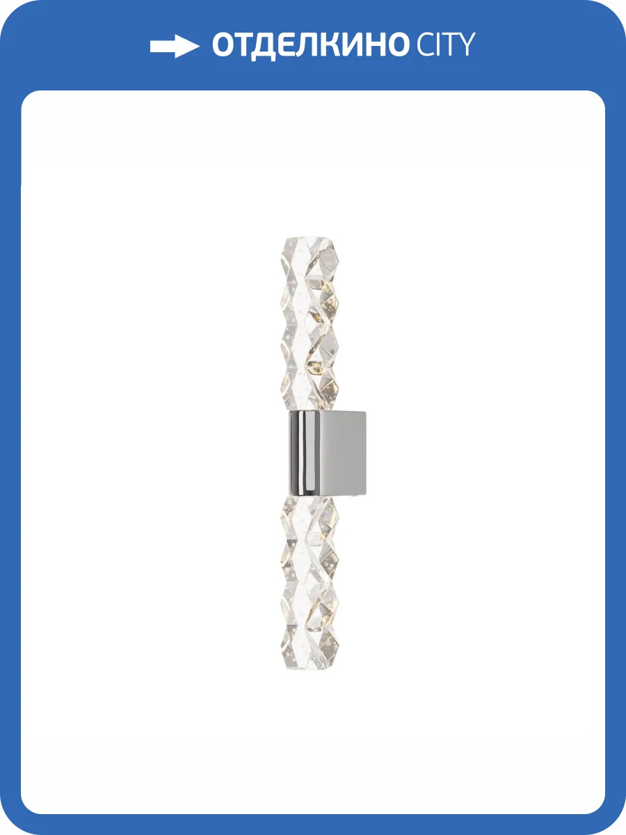 Бра Maytoni Modern Selemo MOD328WL-L5CH3K фото 7