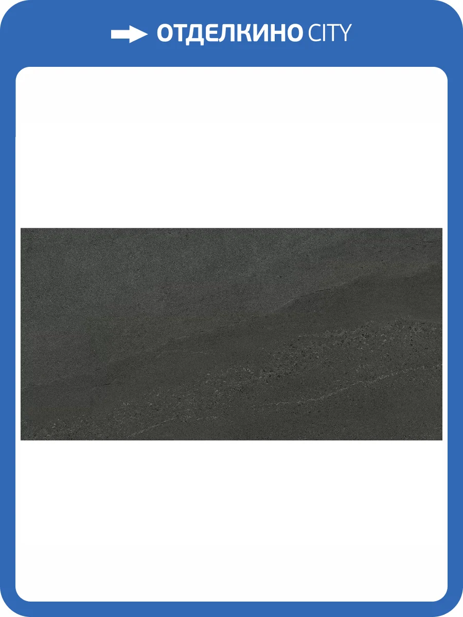 Керамогранит Geotiles Eddystone Mica Matt 60x120 фото 13