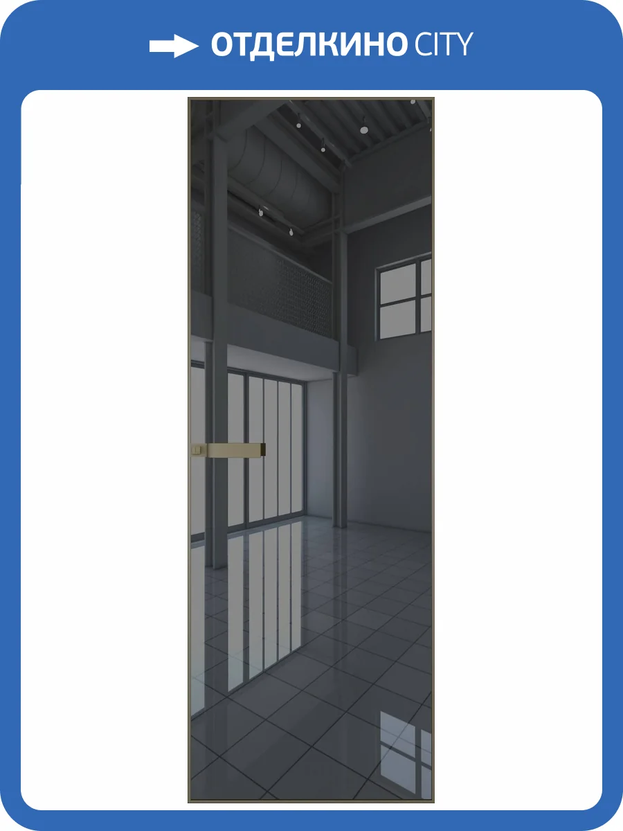 Межкомнатная дверь Profil Doors 1 AGN цвет профиля Шампань, стекло безопасное 4 мм зеркало серое 700x2000 фото 2