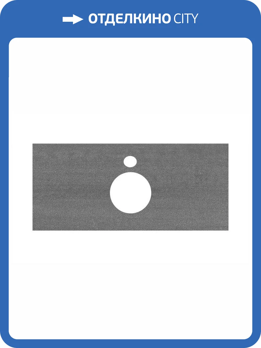 Столешница Kerama Marazzi Plaza 100 Про Дабл Антрацит для накладных раковин фото 3