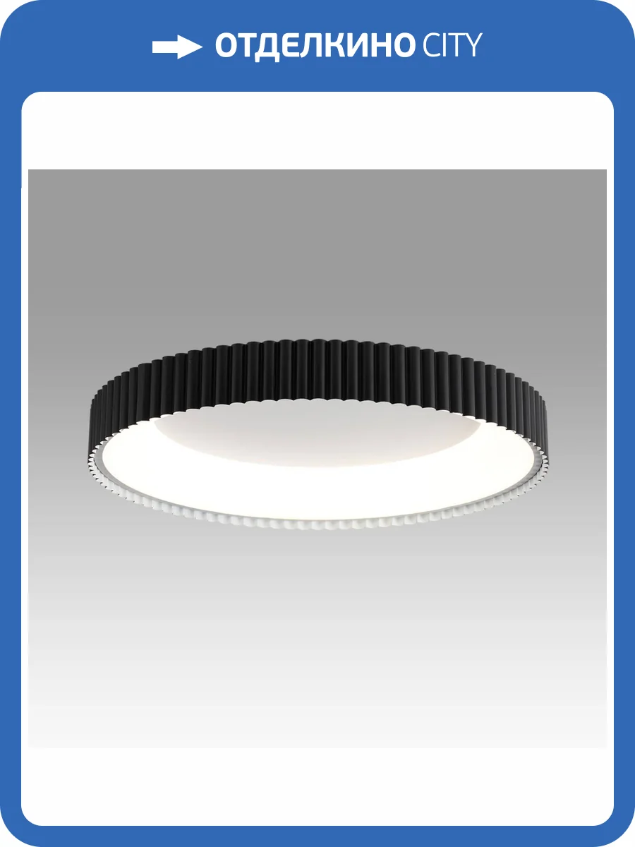 Потолочный светильник Sonex Avra 7764/56L фото 8