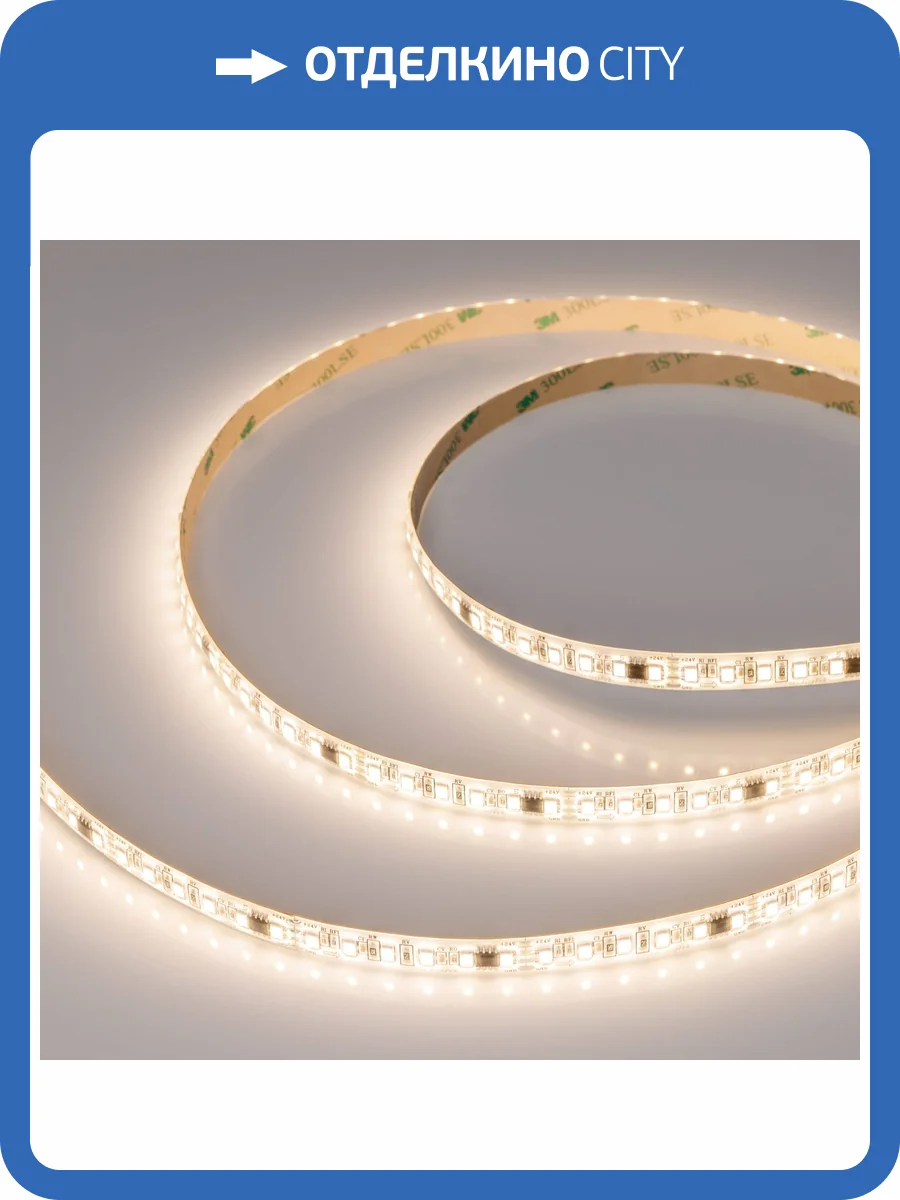 Лента светодиодная Arlight Spi Se A120 49441 фото 6