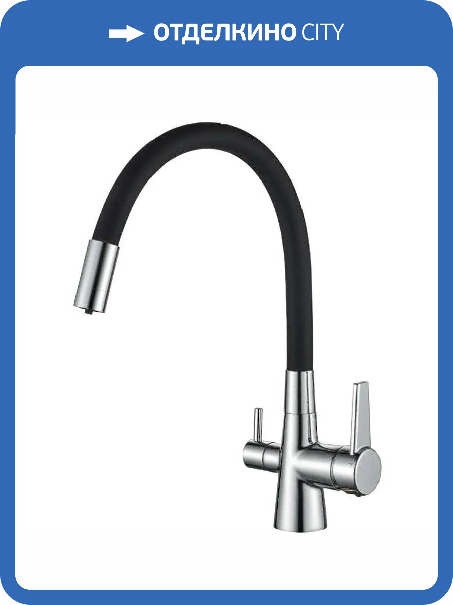 Смеситель для кухни Haiba HB76858-7 черный фото 3