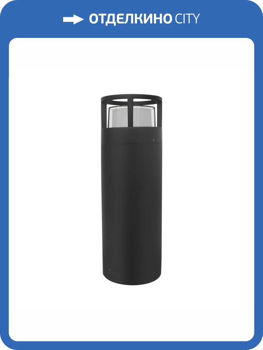 Уличный светодиодный светильник ST Luce Fossa SL9507.405.01 фото 2