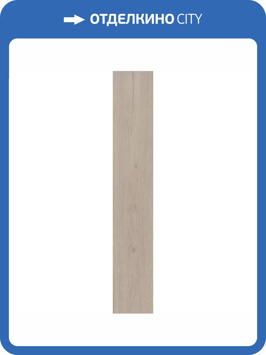 Керамогранит Kerama Marazzi Тровазо SG732390R Серый Матовый Обрезной 13x80 фото 15