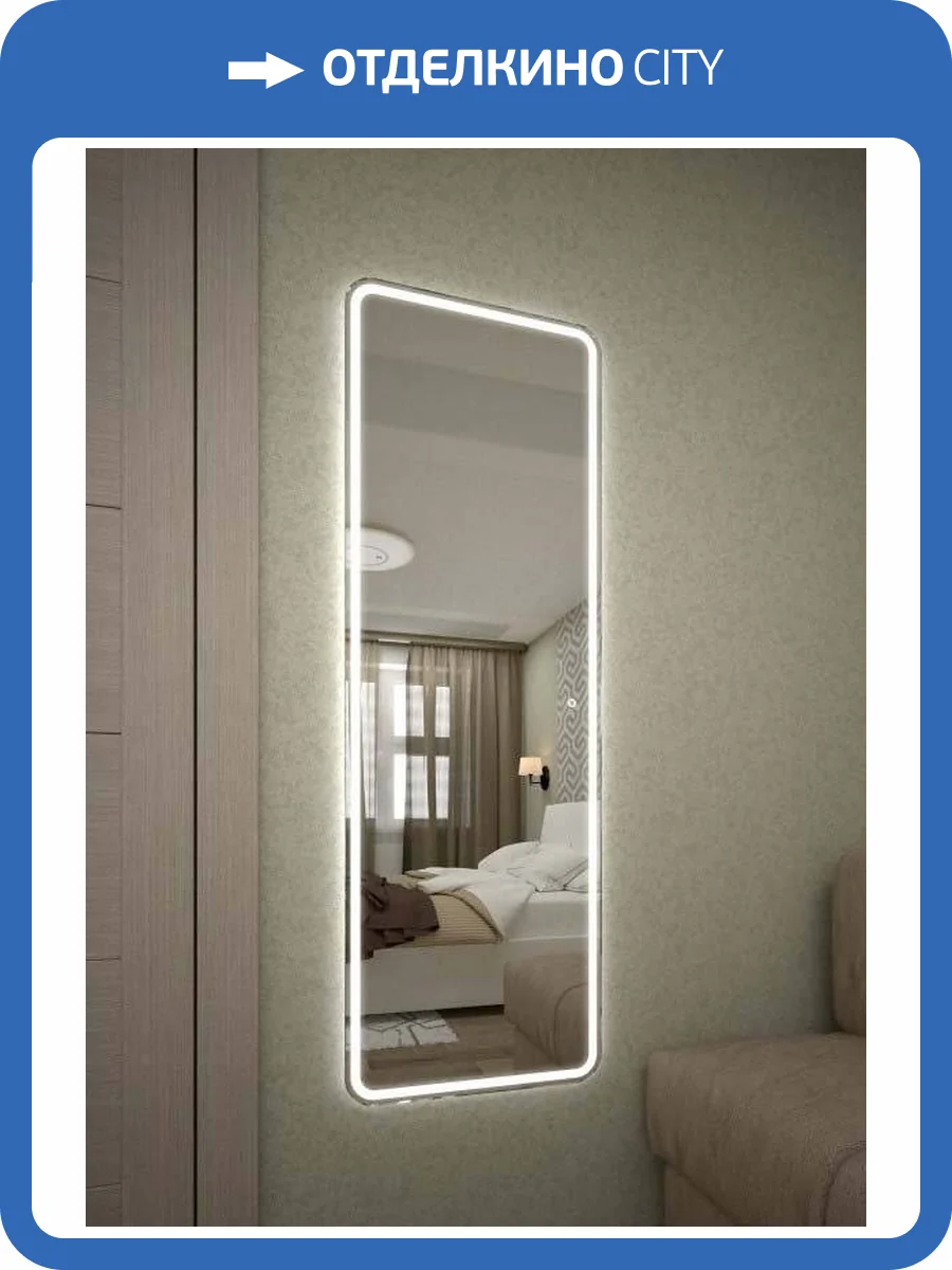 Зеркало Relisan Taffy 45.5x135 с подсветкой фото 2