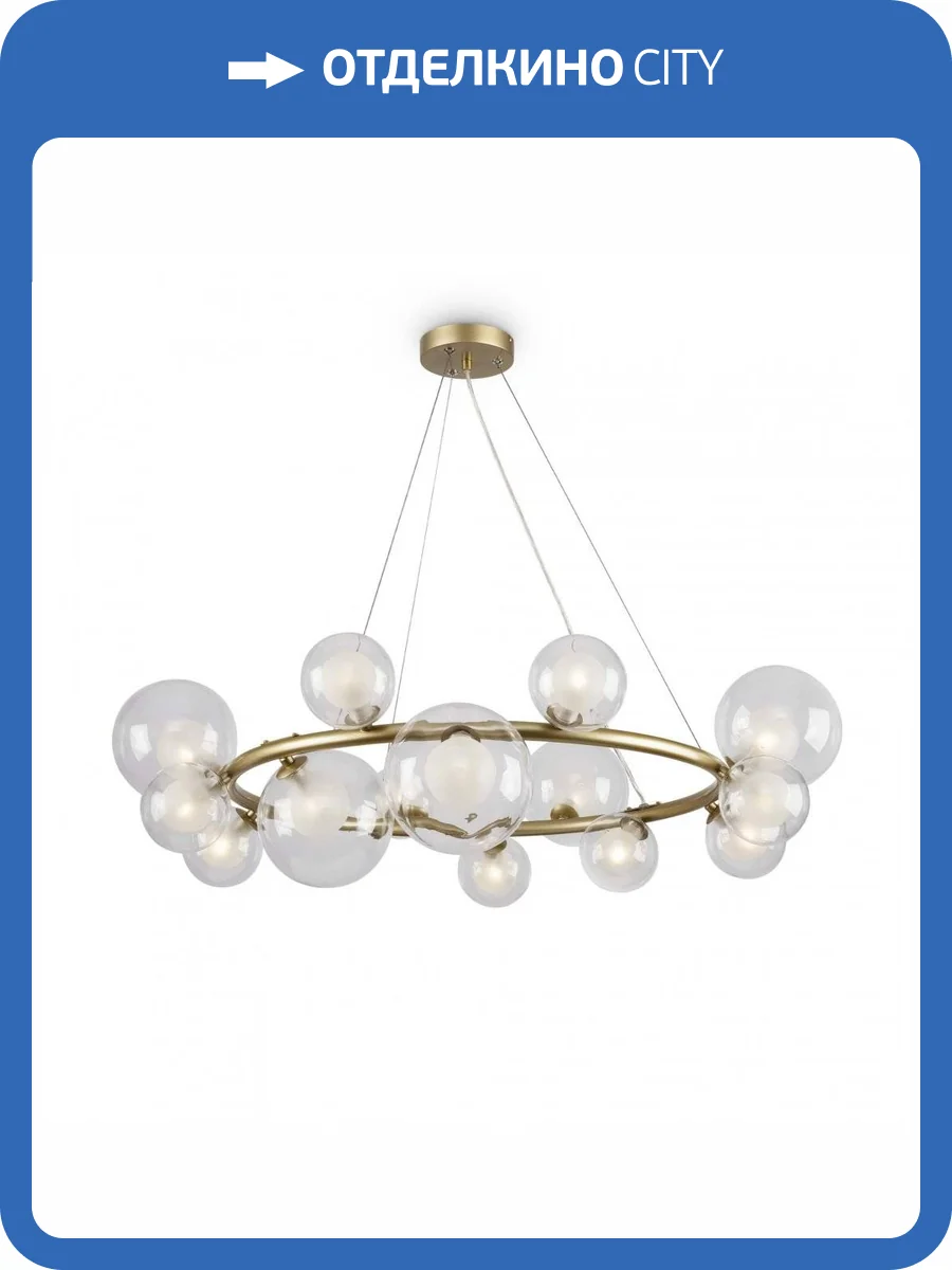 Подвесная люстра Freya Duo FR5139PL-14MG фото 2