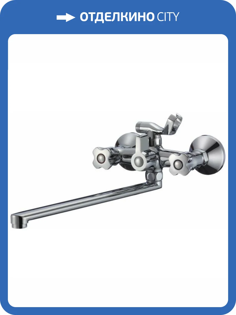 Смеситель для ванны РМС SL116-140 цинковый сплав фото 4