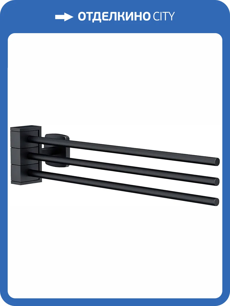 Полотенцедержатель AM.PM Gem A9032722 фото 8