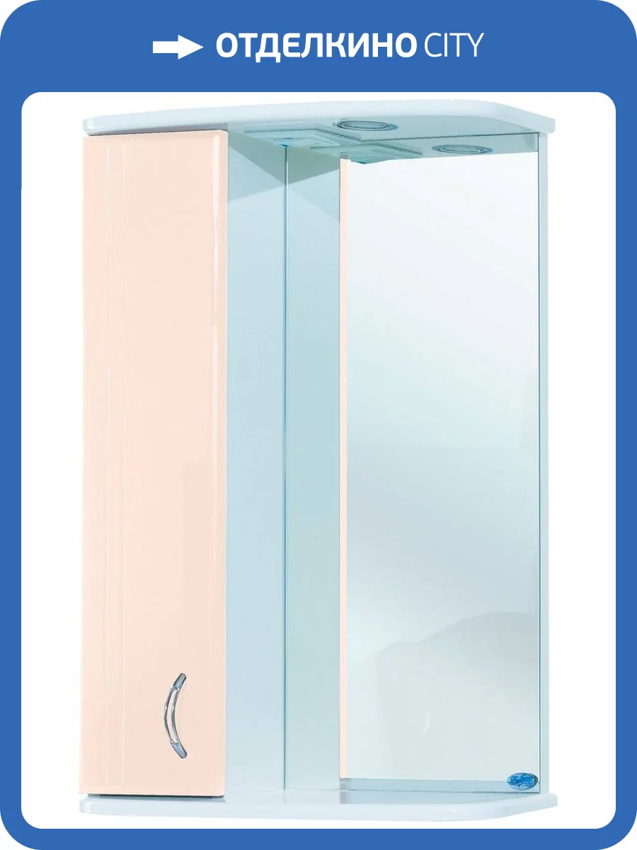 Зеркало Bellezza Астра 55 L бежевое фото 3