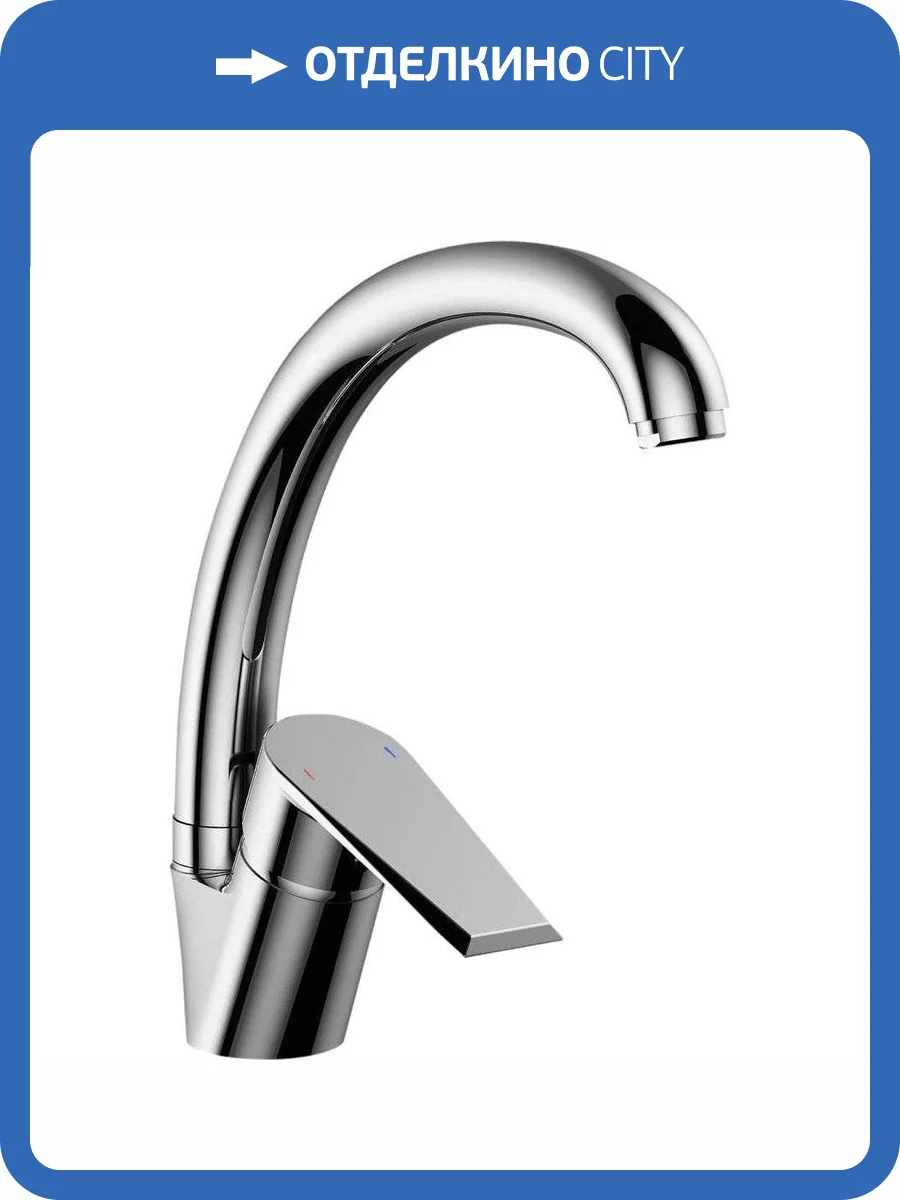 Смеситель для кухни Rossinka R RS28-23 фото 3