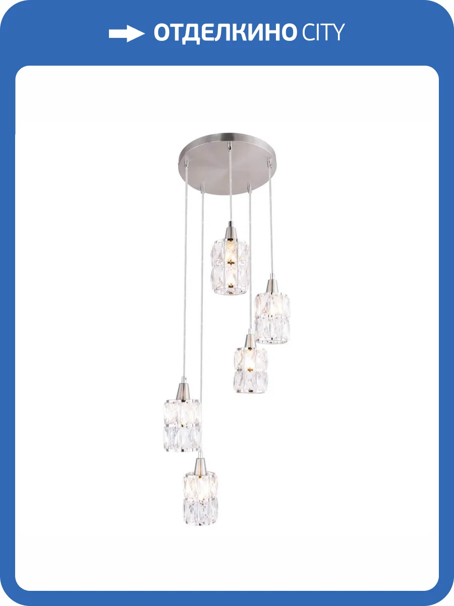 Подвесной светильник Globo Wolli 15760-5 фото 2