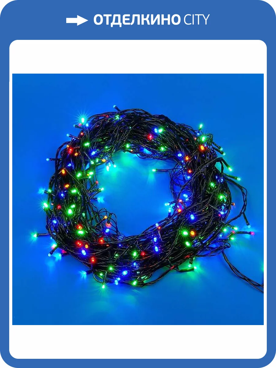 Гирлянда Uniel Супернить UL-00009929 фото 4