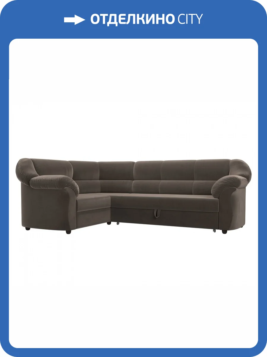 Диван угловой Лига диванов Карнелла 109578L Коричневый Левый фото 9