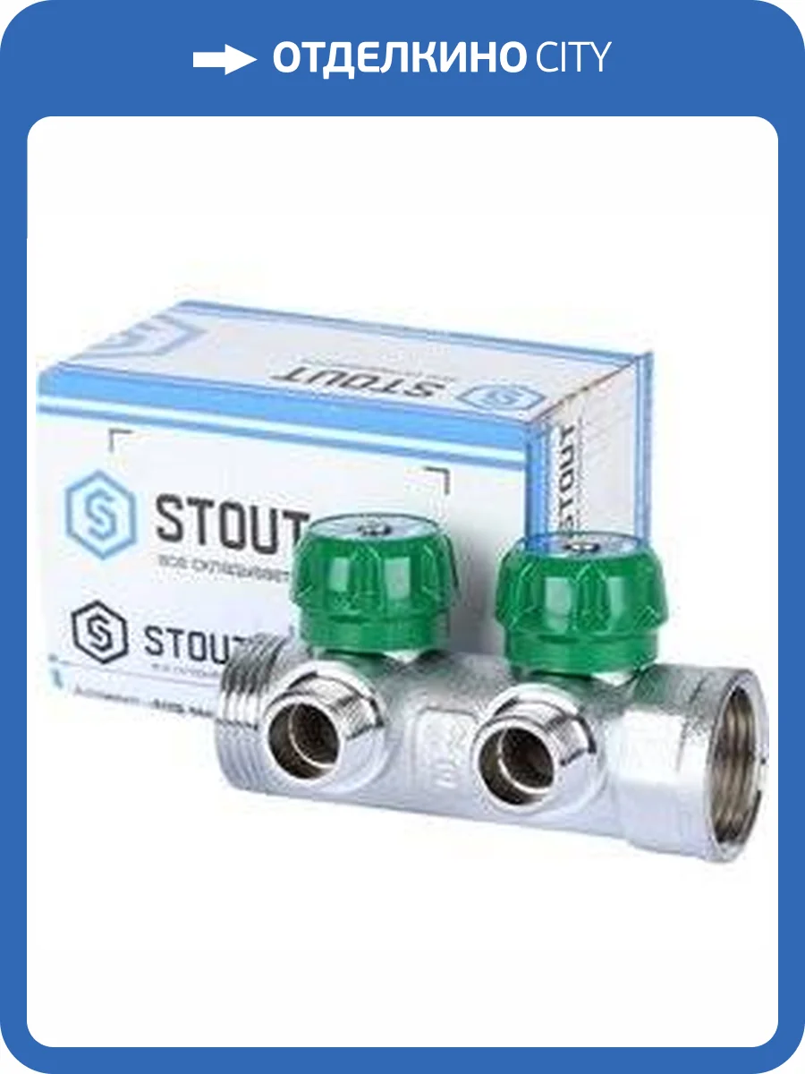 Коллектор регулирующий Stout хромированный 1/2x1, 2 выхода, плоское упл. (SMB-6849-011202) фото 3