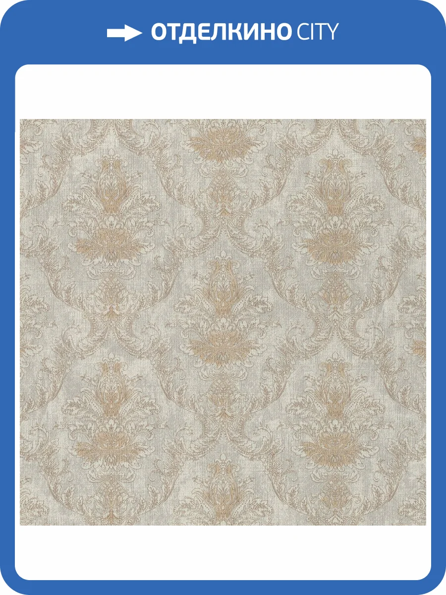 Обои Rasch Golden Hour 941272 фото 2