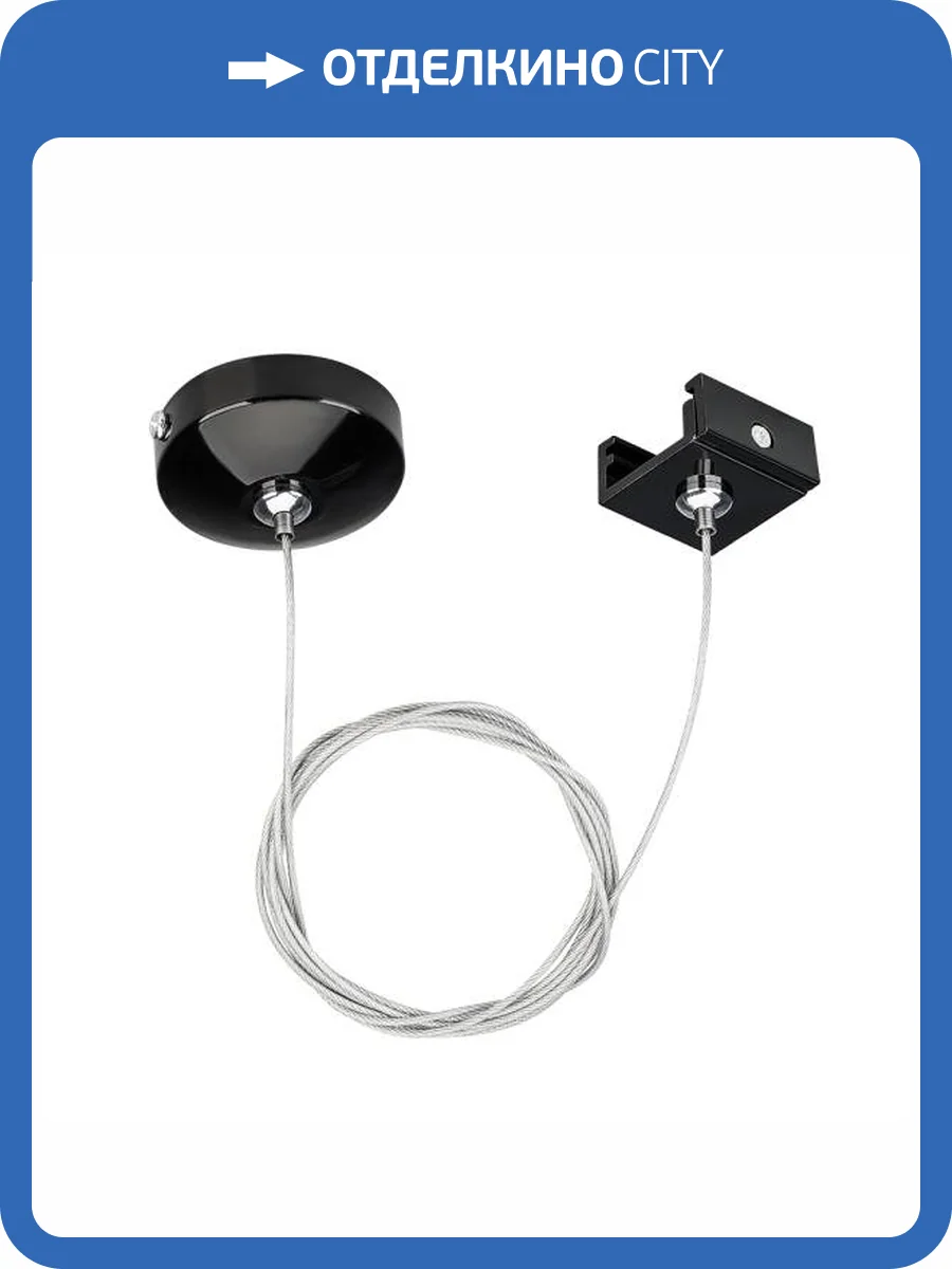 Подвес Arlight Lgd 4Tr 024264 фото 4