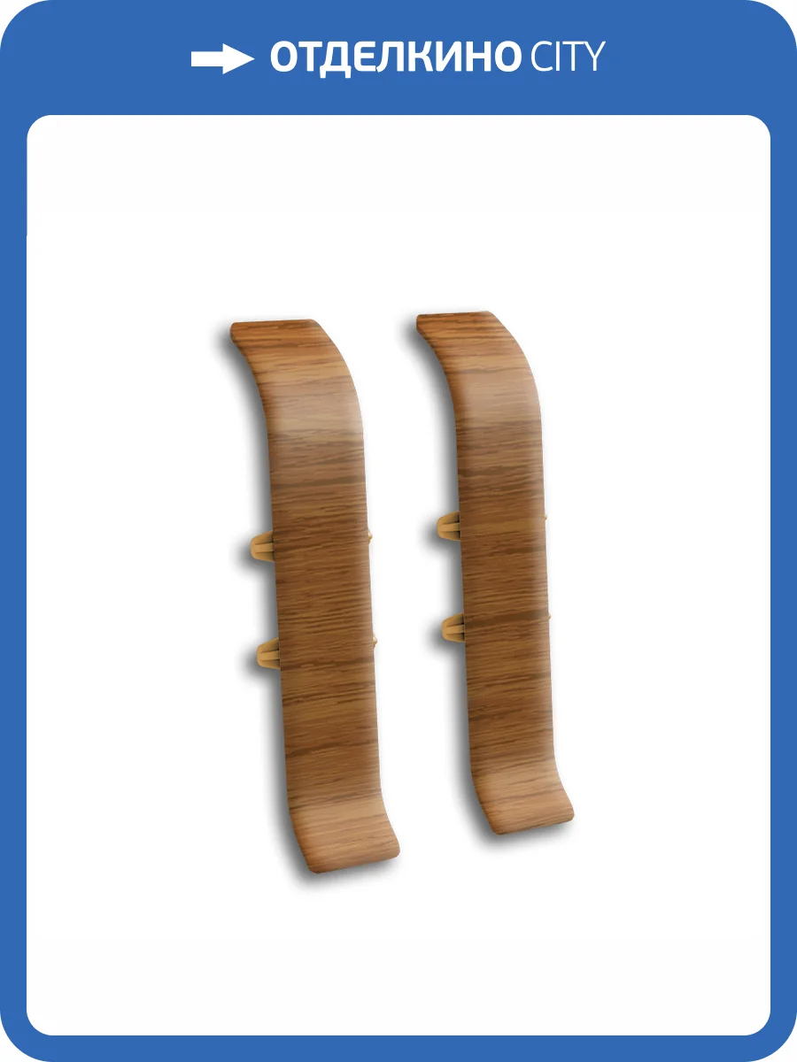 Соединитель Ideal Классик 70 217 Дуб Темный фото 3