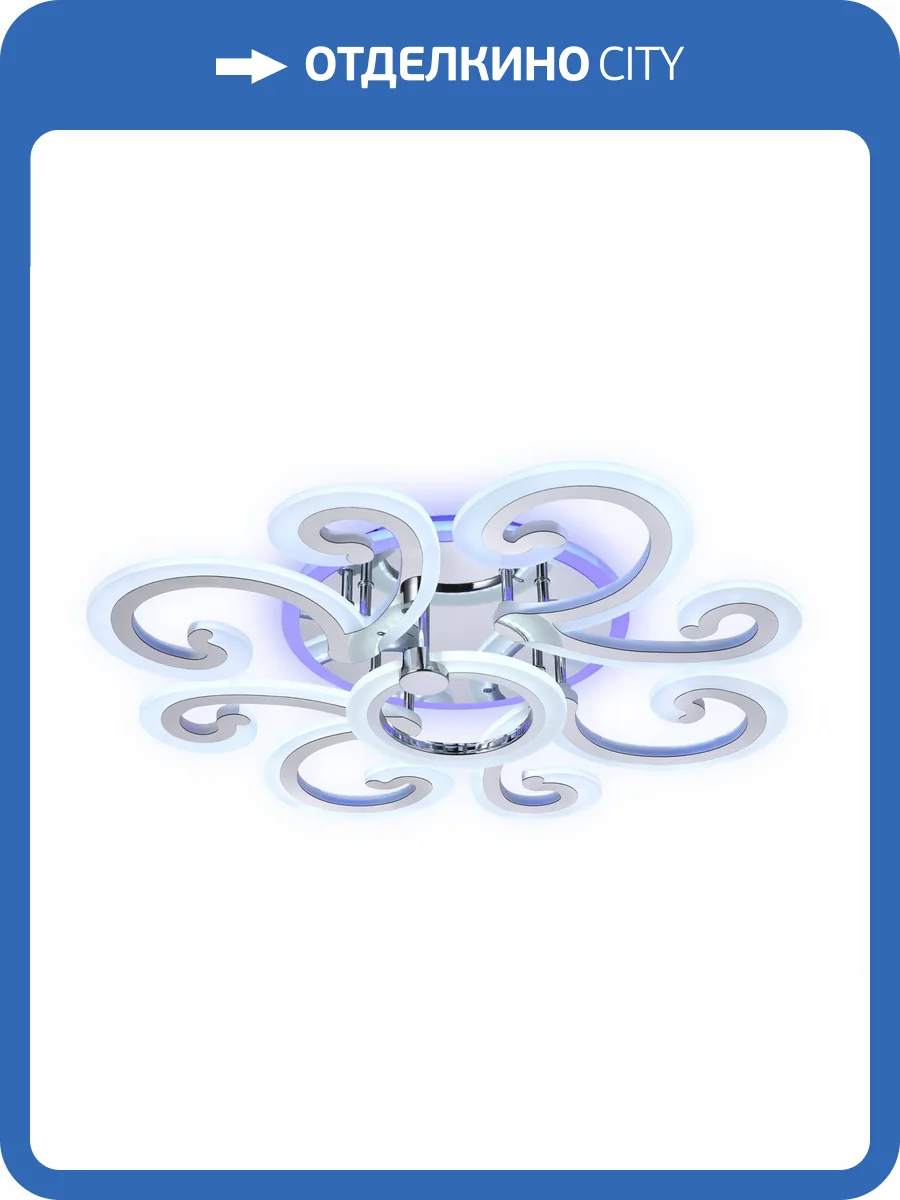 Потолочный светодиодный светильник Ambrella light Acrylica FA5146 фото 6