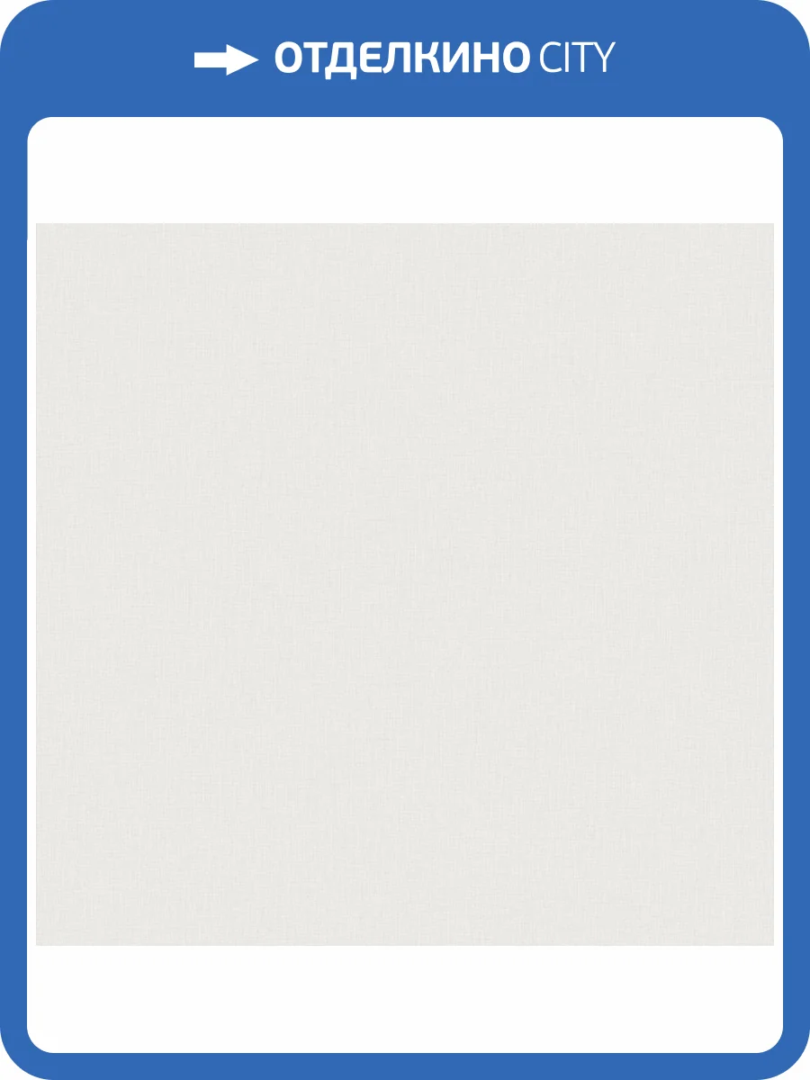 Обои Victoria Stenova Lavanda 287921 фото 2