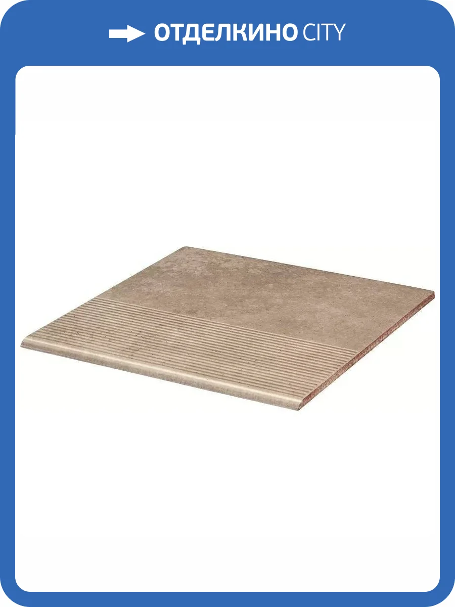 Ступень Paradyz Viano Beige Stopnica Prosta Mat 30x30 фото 4