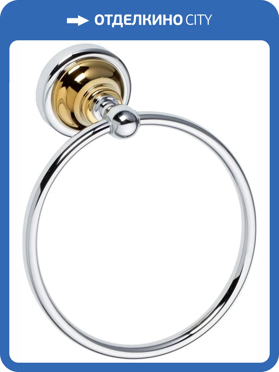 Полотенцедержатель Bemeta Retro 144204068 фото 3