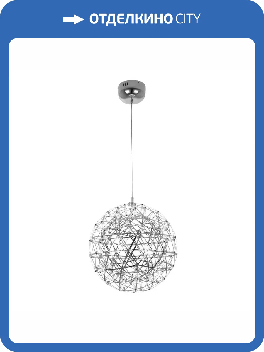 Подвесной светодиодный светильник Loft IT Raimond 9027-43 фото 6