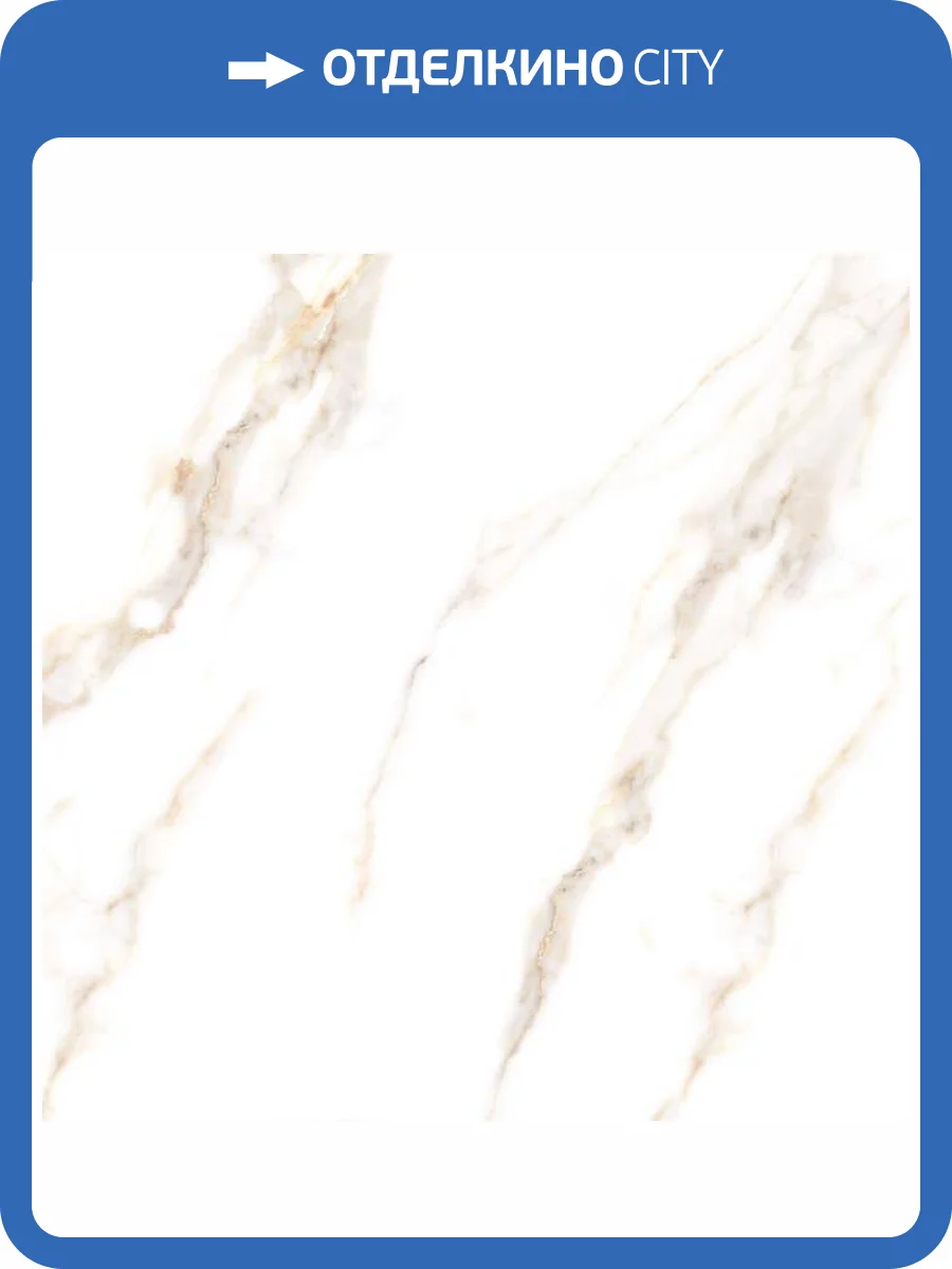 Керамогранит Primavera Lune CR113 Carving 60x60 фото 6