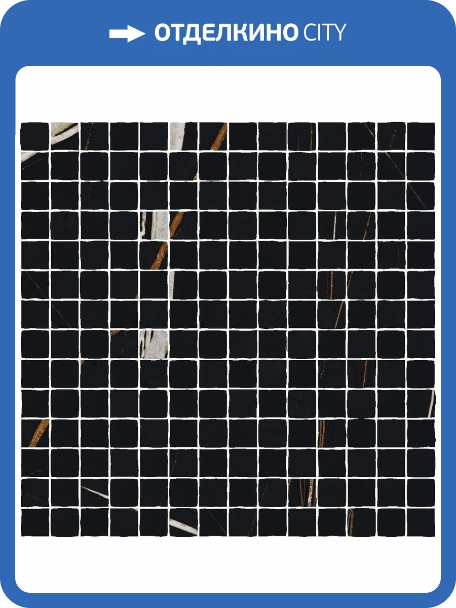 Мозаика Italon Шарм Делюкс 620110000124 Сахара Сплит 30x30 фото 2