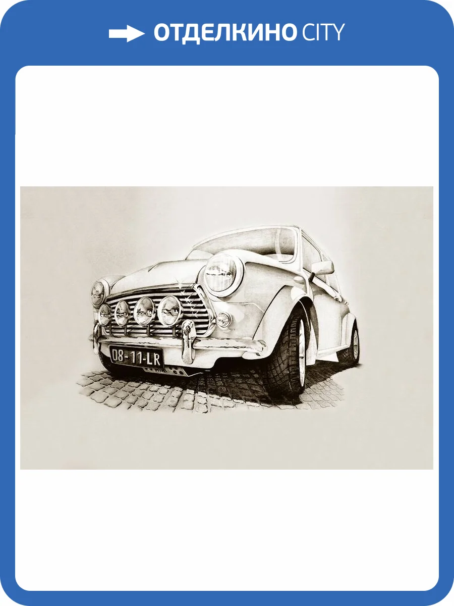 3D Фотообои Artegrafico «Эскизный ретромобиль» PD-001 канвас фото 2