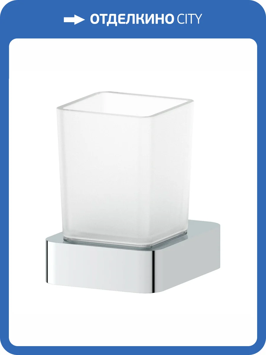 Стакан Artwelle Regen 8321 фото 6