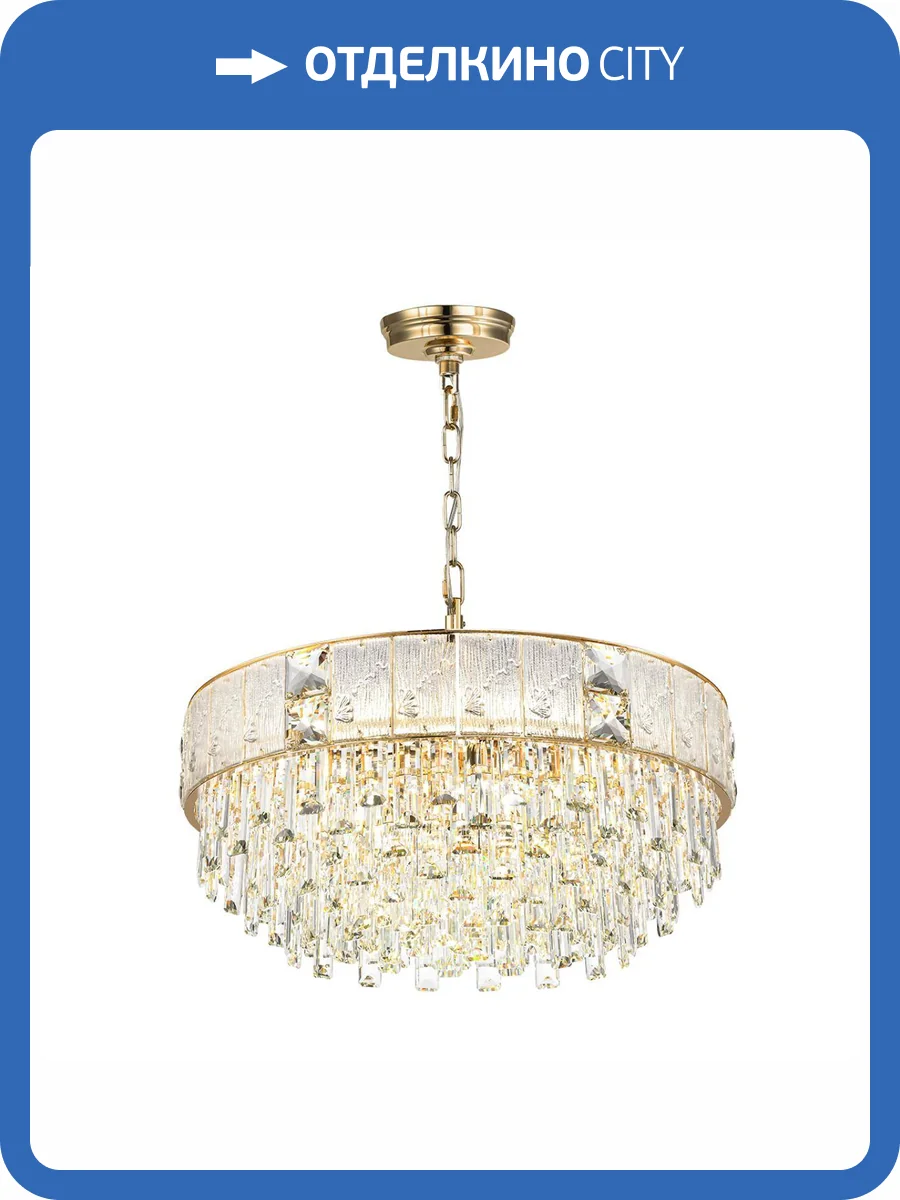 Подвесная люстра Odeon Light Fiesta 5070/12 фото 5