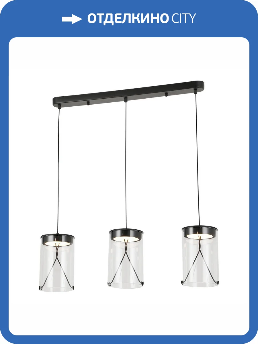 Подвесной светильник Lussole Smith LSP-7474 фото 3