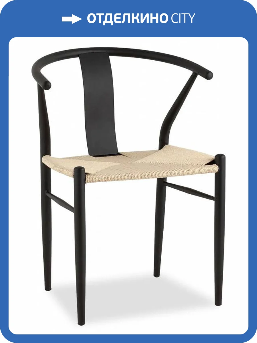 Стул обеденный Stool Group Wishbone Style FDC9367 beige бежевый фото 8